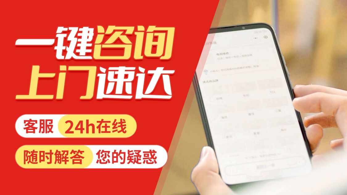 郴州美的空调关于我们